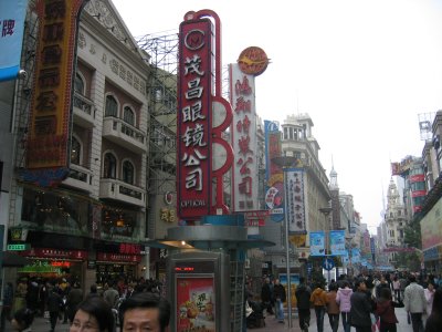 上海　南京路歩行街